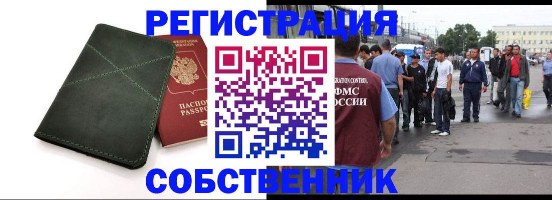найти адрес прописки в Вилюйске